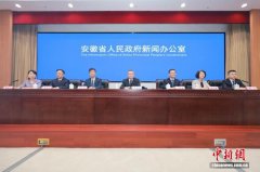 2025世界制造业大会促成合作项目投资总额超3800亿元